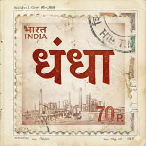Dhanda — The Indian Business Podcast