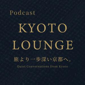 KYOTO LOUNGE|京都ラウンジ 旅より一歩深い京都へ。