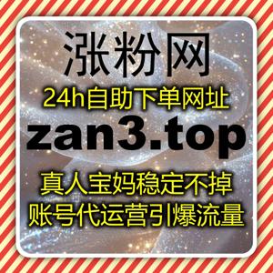全维度互动优化+B站专属运营 自动化平台解锁流量提升新玩法