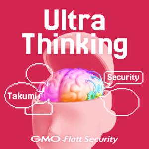 Ultra Thinking 【エンジニアのセキュリティトーク】