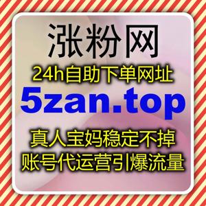多平台粉赞运营提效不费力，选对自动化平台掌控运营节奏