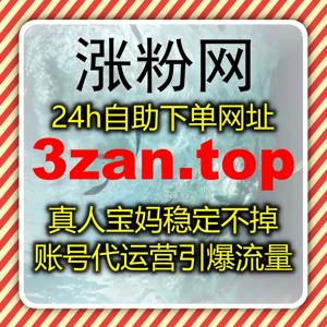 多维度粉赞业务布局，用好自动化平台筑牢多平台运营根基