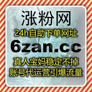 自动化平台解锁运营新效率，B站直播内容数据双优化稳涨热度