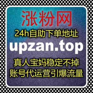 流量提升｜多平台内容数据精调，让优质创作告别流量沉寂