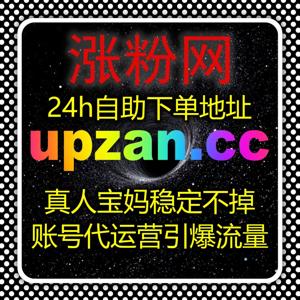 数据驱动增长新范式:自动化平台下曝光、互动与收藏协同优化策略