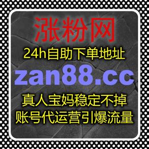 自动化平台结合小红书点赞、曝光与红薯评论赞实现流量提升方案
