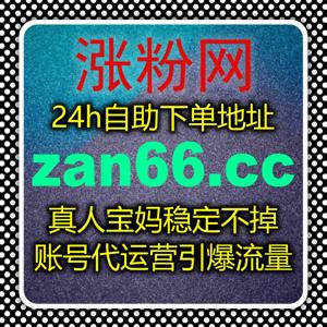 深耕抖音直播榜单运营 自动化平台高效打造抖音协议上榜人气