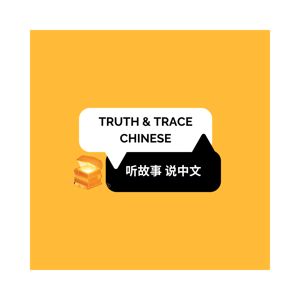 Truth & Trace Chinese — Uncover the clues, master the language