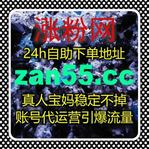 聚焦微博话题深度运营 在线全自动下单激活微博话题讨论互动