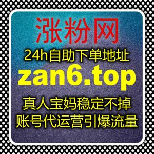 微波真机转评赞与微博真机微博转发的智能自动化流量方案