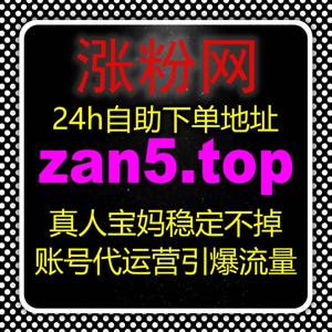 微博话题讨论互动优化方案，流量提升助力账号曝光和粉丝增长