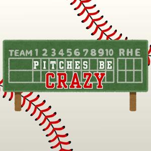 Pitches Be Crazy