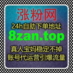 哔哩通用弹幕互动优化方案，流量提升助力内容曝光和粉丝增长