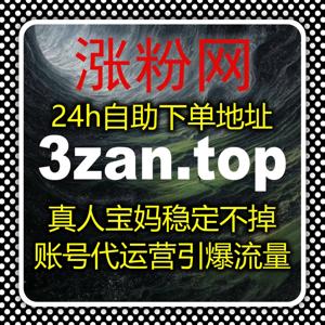 多平台运营高效提效 自动化平台解锁全场景流量增长新路径