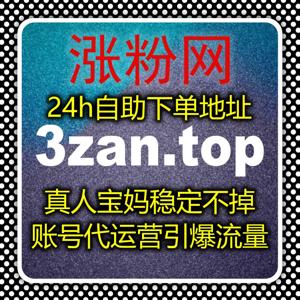 在线全自动下单优化社交内容互动结构实现真实活跃持续增长路径