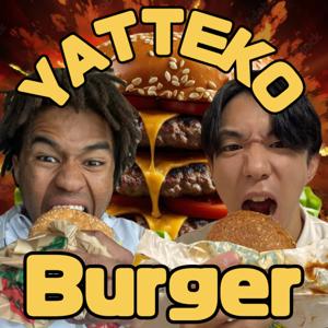 ベイノア・あかしのYATTEKO Burger