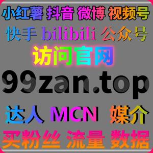 自动化平台提升微博话题互动量与小红书曝光，驱动品牌流量