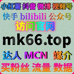 自动化平台提高微博粉丝互动与小红书曝光量,提升品牌流量