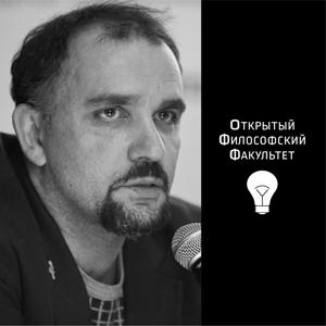 Магун Артемий - Основные политические понятия
