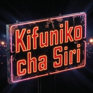 Kifuniko cha Siri