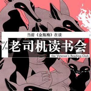 杨子虚 。