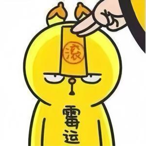道彻濡库