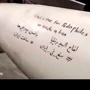 Iran will make America great again.