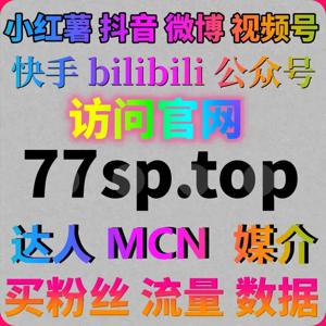 通过自动化平台优化微博话题互动，提升品牌曝光