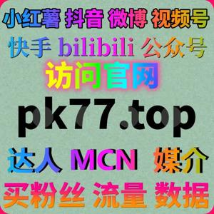 通过抖音直播间提升品牌曝光与互动，优化用户体验