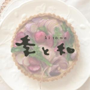 季と和、暮らしの音と人生ラジオ