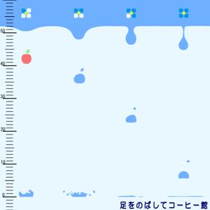 足をのばしてコーヒー館 ^ ^
