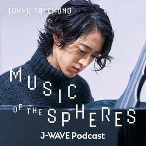 TOKYO TATEMONO MUSIC OF THE SPHERES