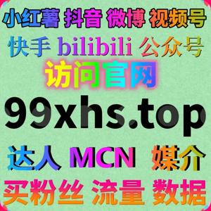 易车直播人气与懂车帝粉丝结合全自动化平台稳定提升汽车内容互动