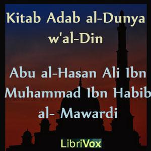 Kitab Adab al-Dunya w'al-Din (The Ethics of Religion and of this World) by Abu al-Hasan Ali Ibn Muhammad Ibn Habib al-Mawardi (972 - 1058)