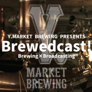ワイマーケットのBrewedcast！