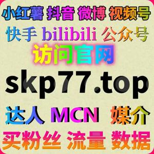 易车直播人气与易车文章点赞结合自动化平台精准运营