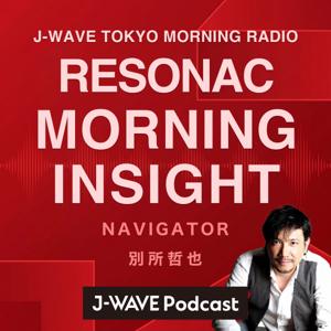 J-WAVE TOKYO MORNING RADIO / RESONAC MORNING INSIGHT