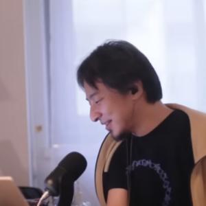 ひろゆきの配信（音声のみ）