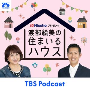 渡部絵美の住まいるハウス