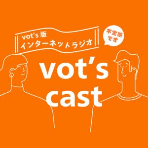 vot's cast