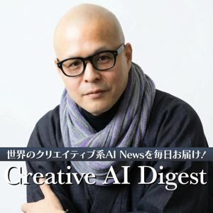 Creative AI Digest / クリエイターのためのAIニュース