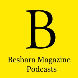 Beshara Magazine | Unity in the Contemporary World