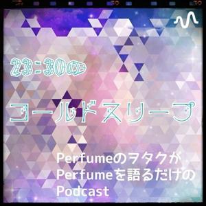 23:30のコールドスリープ