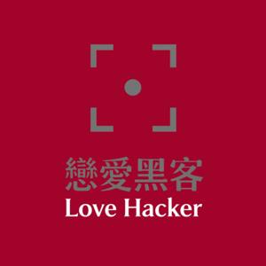 Love Hacker