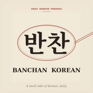 Banchan Korean 🍱