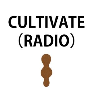 カルティベイト ラジオ | CULTIVATE RADIO
