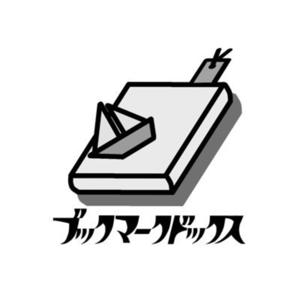 ブックマークドックスのガイドブック