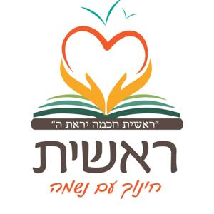 קול "ראשית שדרות" - ערוץ הסכתים בית ספרי