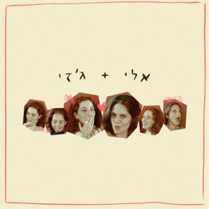 התקף חרדה