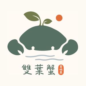 雙葉蟹茶碗蒸